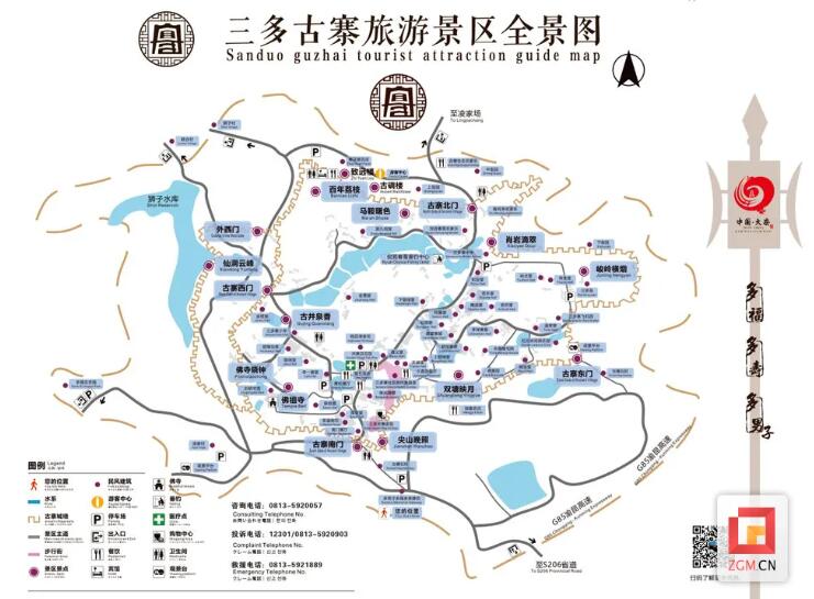 自贡大安区2024年春季乡村旅游暨三多寨梨花风筝季即将开幕！(图1)