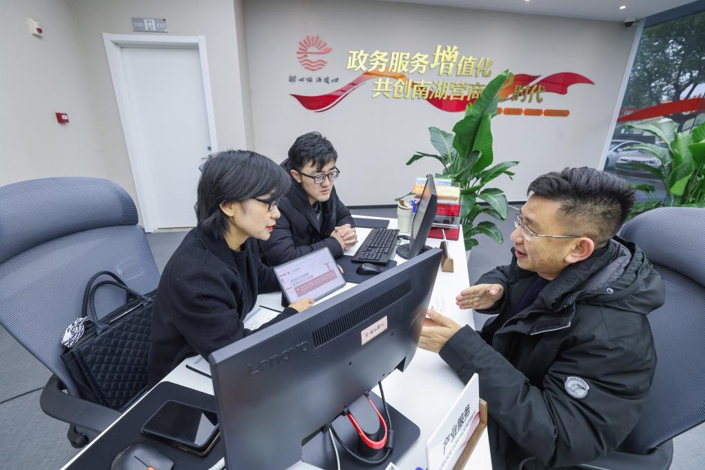 从2024年中国两会看高质量发展新蓝图(图3)