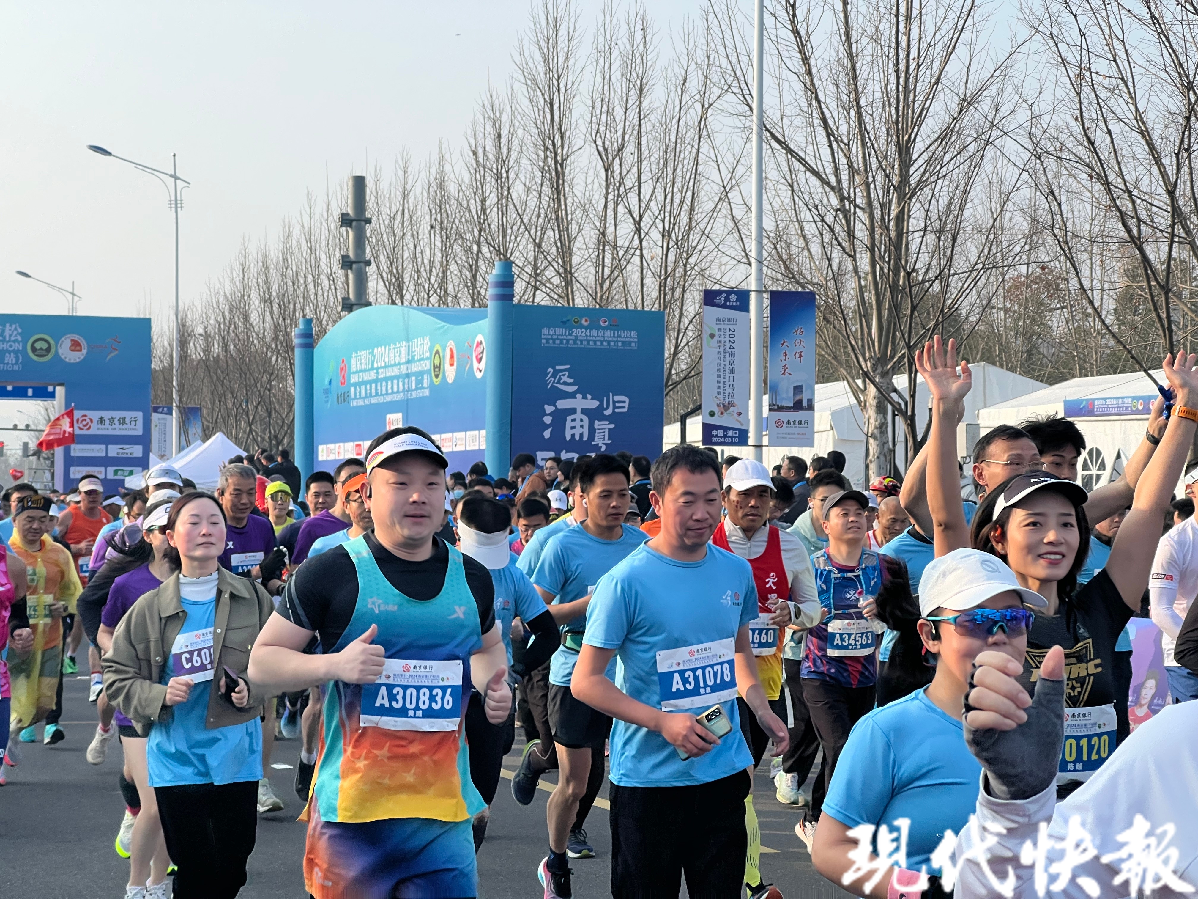 返“浦”归线南京浦口马拉松鸣枪开跑(图4)