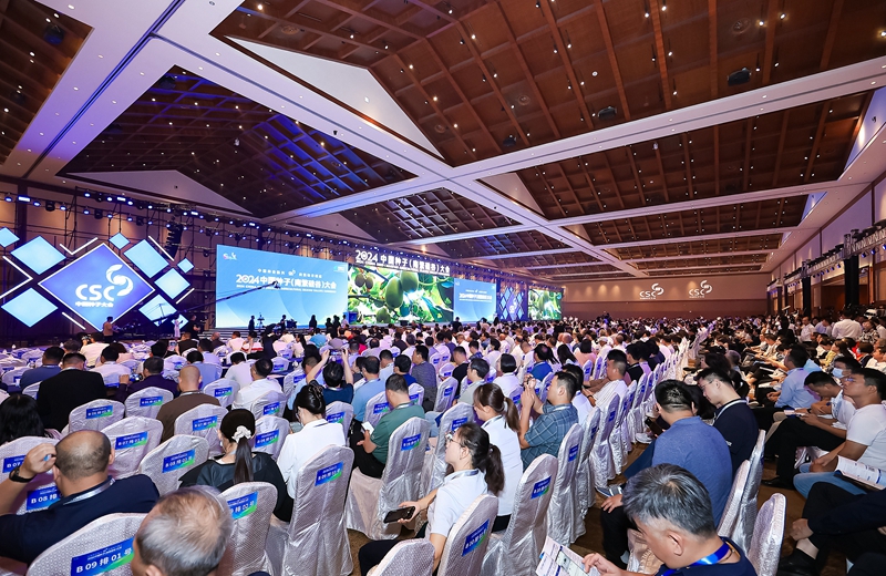 2024中国种子（南繁硅谷）大会在海南三亚开幕(图1)