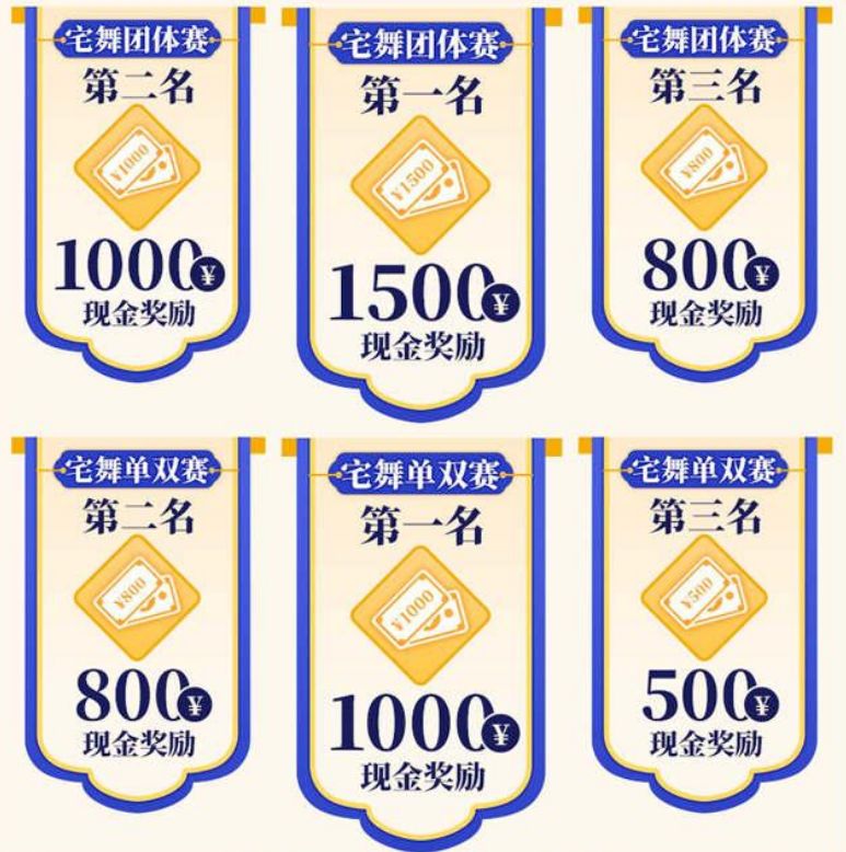 2024重庆五一梦乡漫展时间+地点+门票+嘉宾(图1)