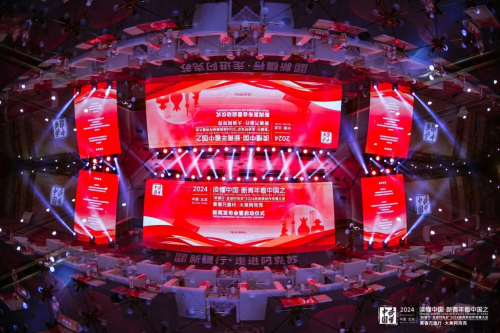 乌兰图雅参加“读懂中国·新疆行·走进阿克苏”2024短创作传(图7)