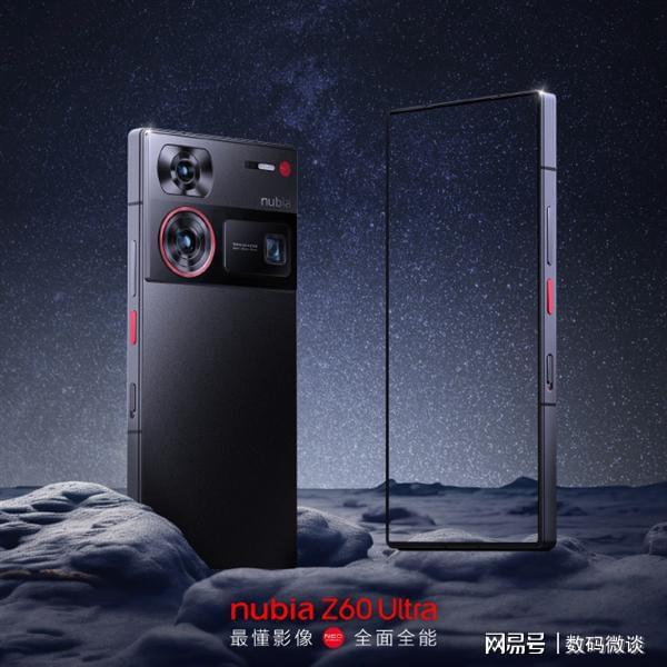 AI就得这么多玩儿！努比亚Z60Ultra摄影师版即将开售(图4)