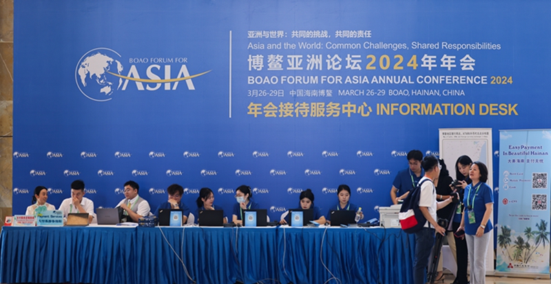 博鳌亚洲论坛2024年年会准备就绪(图10)