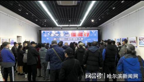 《2024冰天雪地佳能行哈尔滨冬摄影大赛》佳能组获奖作品揭晓！(图1)