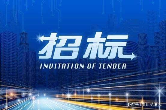 最新招标：上海烟草集团有限责任公司2024-2026年影像资料拍摄制(图1)