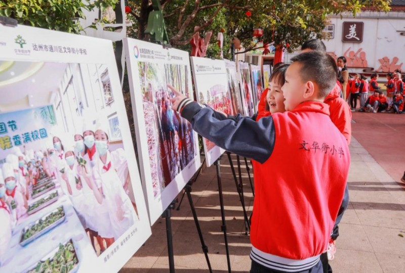 2024四川丝路摄影巡展：“传承丝路精神展现美好家园”(图12)