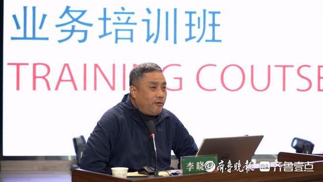 2024年枣庄市文化馆（站）长培训班开课(图4)