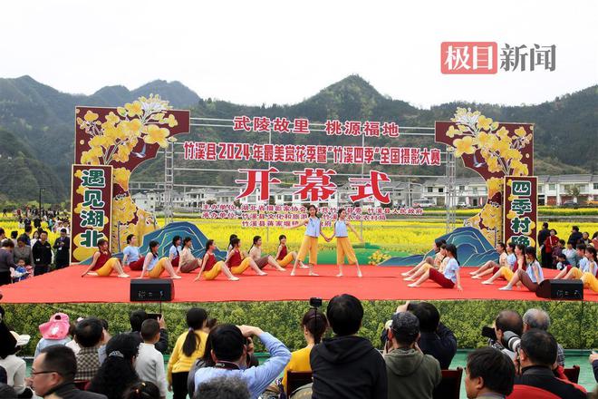 2024年最美赏花季暨“竹溪四季”全国摄影大赛开赛(图1)