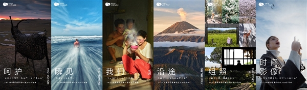 2024荣耀手机影像计划全球开启激励用户以影像记录生活、表达自我(图2)