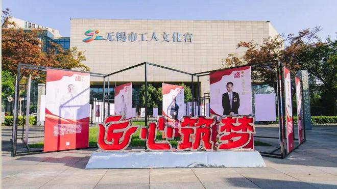 @全市单位工会2024无锡市职工摄影书画作品征集活动开始啦！(图1)