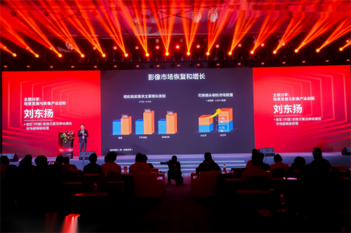 定义赛道重构行业2024全球影像场景产业论坛在深圳召开(图3)