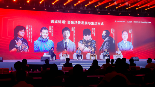 定义赛道重构行业2024全球影像场景产业论坛在深圳召开(图4)