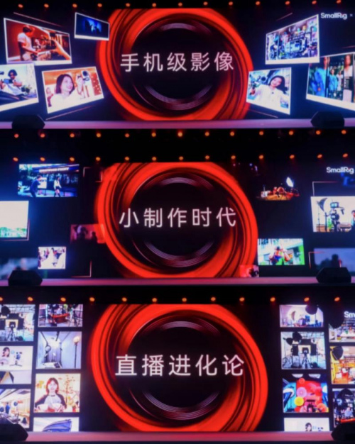 定义赛道重构行业2024全球影像场景产业论坛在深圳召开(图8)