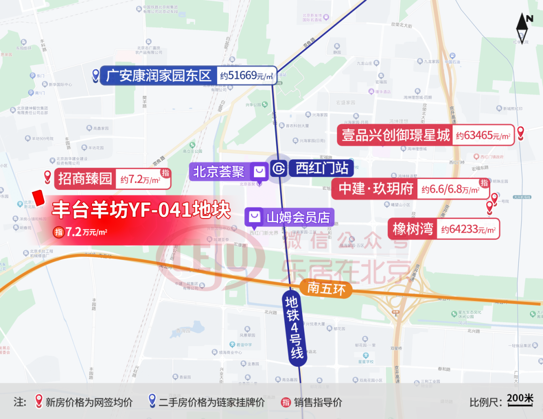 丰台大瓦窑双子登场2024第一拍谁来“进货”了？(图4)