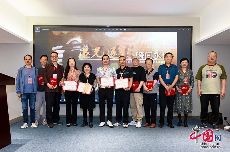 追光逐影瞬间永恒自贡市旅游摄影家协会2023年年会圆满举行(图3)