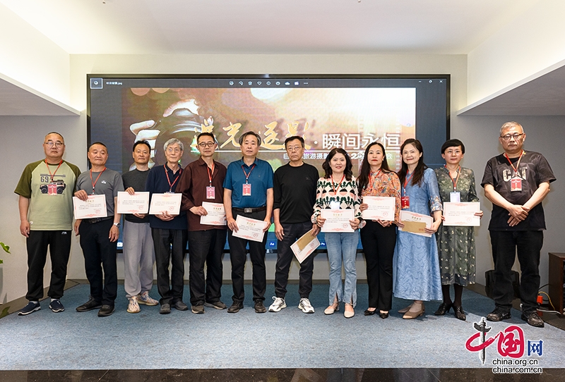 追光逐影瞬间永恒自贡市旅游摄影家协会2023年年会圆满举行(图4)