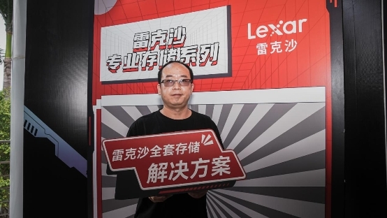 电脑报2024校园嘉年华正式启动雷克沙专业存储倾情助阵(图2)