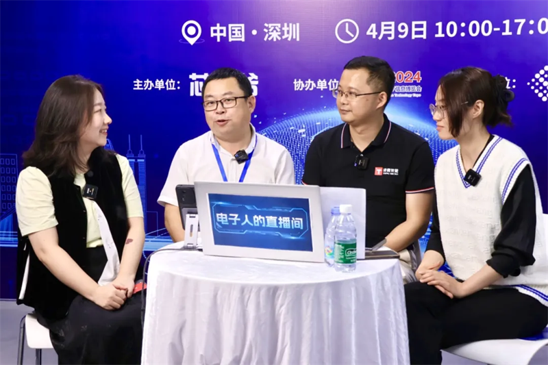 安普达信惊艳亮相CITE2024国产创新解决方案实力圈粉！(图3)
