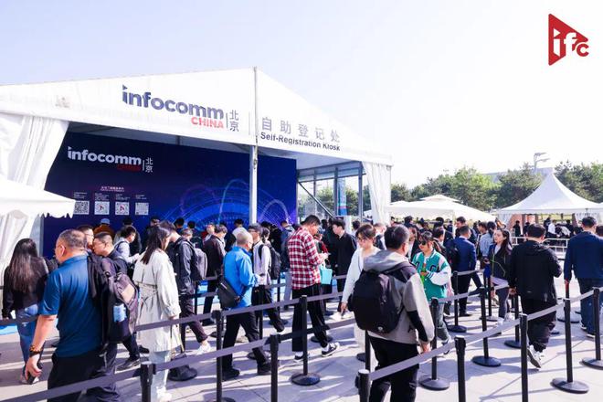 InfoCommChina2024直击17家厂商LED产品亮点一览(图1)