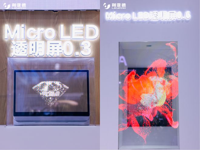 InfoCommChina2024直击17家厂商LED产品亮点一览(图3)