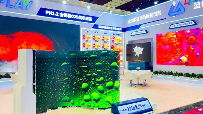InfoCommChina2024直击17家厂商LED产品亮点一览(图18)