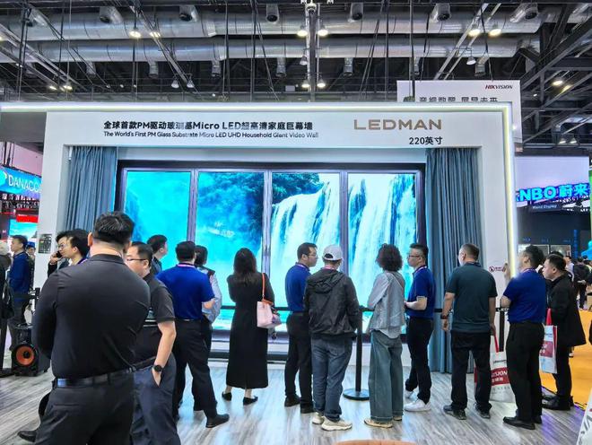 InfoCommChina2024直击17家厂商LED产品亮点一览(图15)