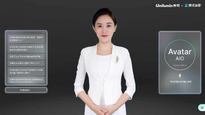 InfoCommChina2024直击17家厂商LED产品亮点一览(图6)