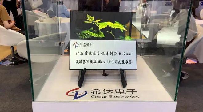 InfoCommChina2024直击17家厂商LED产品亮点一览(图23)