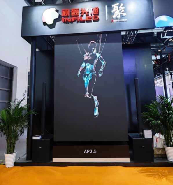 InfoCommChina2024直击17家厂商LED产品亮点一览(图30)