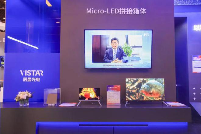 InfoCommChina2024直击17家厂商LED产品亮点一览(图27)