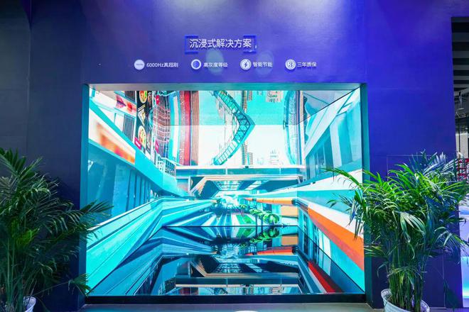 InfoCommChina2024直击17家厂商LED产品亮点一览(图38)