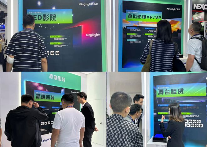 InfoCommChina2024直击17家厂商LED产品亮点一览(图43)