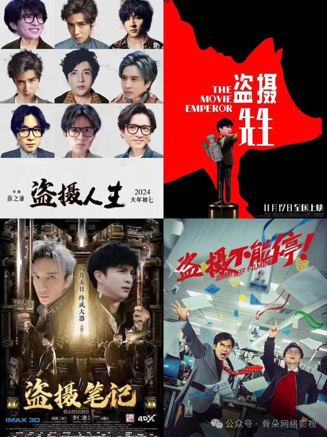 2024春节档观察：“屏摄元年撤档天下？”(图1)