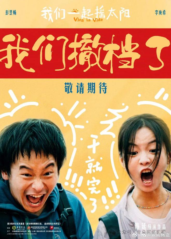 2024春节档观察：“屏摄元年撤档天下？”(图9)