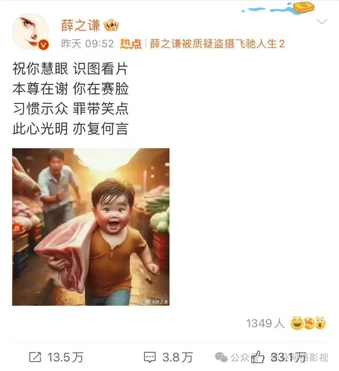 2024春节档观察：“屏摄元年撤档天下？”(图11)