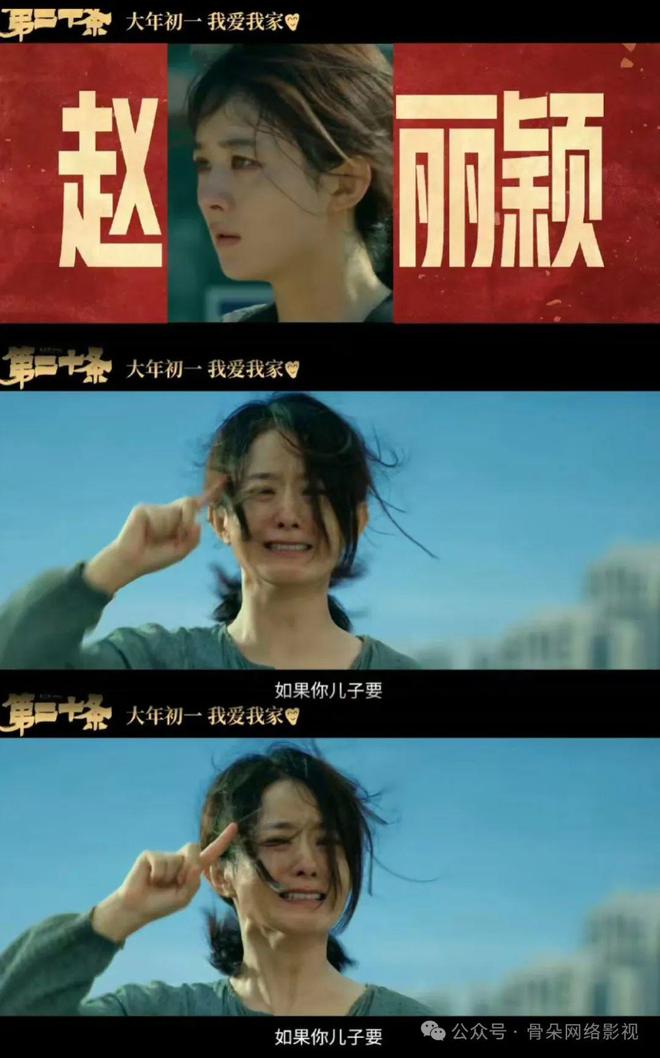 2024春节档观察：“屏摄元年撤档天下？”(图5)