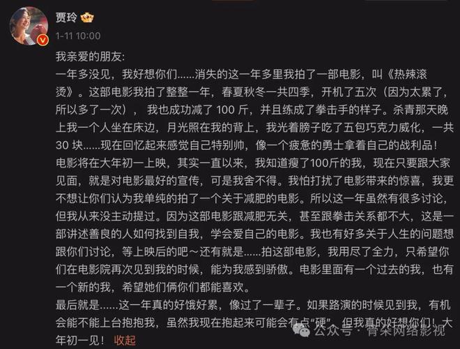 2024春节档观察：“屏摄元年撤档天下？”(图4)