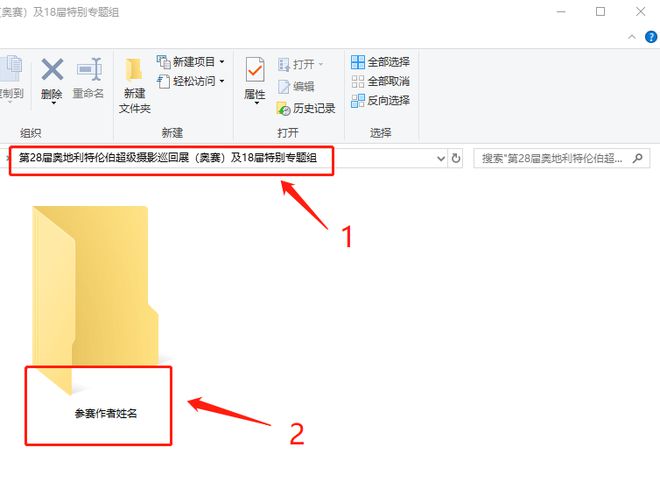 2024年香港中华摄影学会（CPA）国际摄影沙龙征稿（截稿：5月6日）(图1)