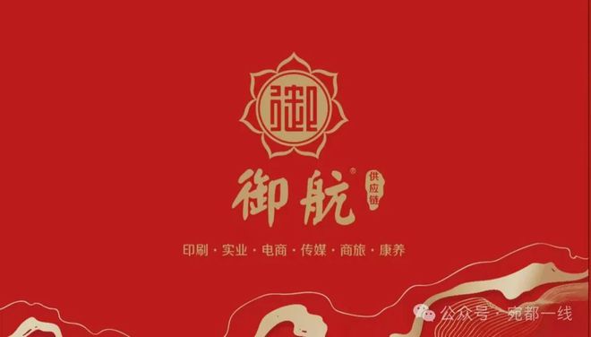 “御航”杯2024“水墨卧龙”摄影大赛启事(图4)