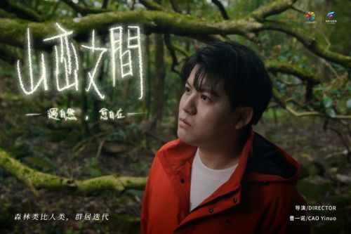 亨利格兰时尚短片《山峦之间》荣获首届电影与时尚单元最佳摄影奖(图4)