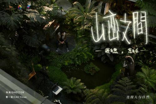 亨利格兰时尚短片《山峦之间》荣获首届电影与时尚单元最佳摄影奖(图3)