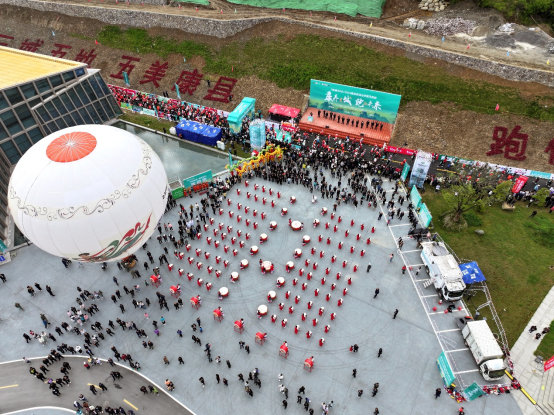 康养之城跑向未来——桃源100分·2024康县青龙山半程马拉松鸣枪开赛(图1)