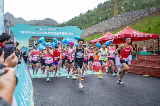 康养之城跑向未来——桃源100分·2024康县青龙山半程马拉松鸣枪开赛(图5)