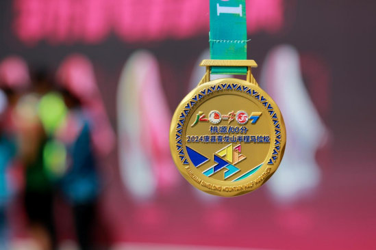 康养之城跑向未来——桃源100分·2024康县青龙山半程马拉松鸣枪开赛(图12)