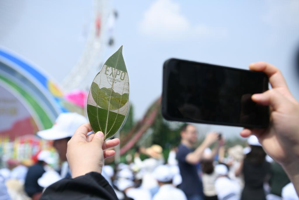 2024年成都世界园艺博览会开幕(图1)