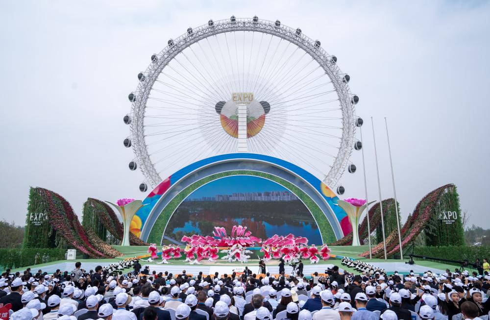2024年成都世界园艺博览会开幕(图3)
