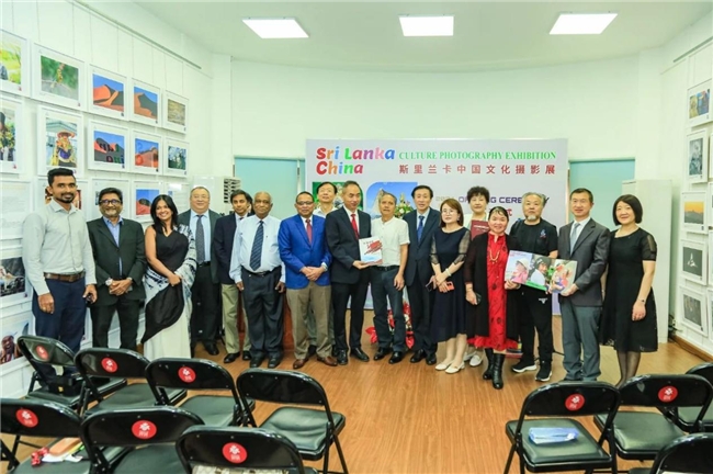 2024年第二届斯里兰卡中国文化摄影展盛大开幕(图1)