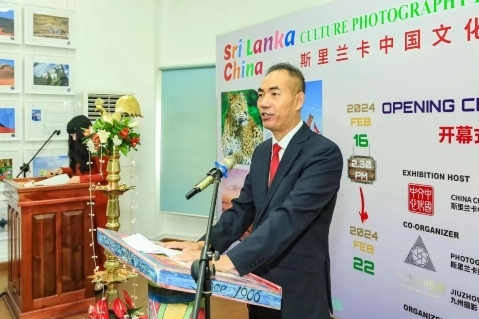 2024年第二届斯里兰卡中国文化摄影展盛大开幕(图2)