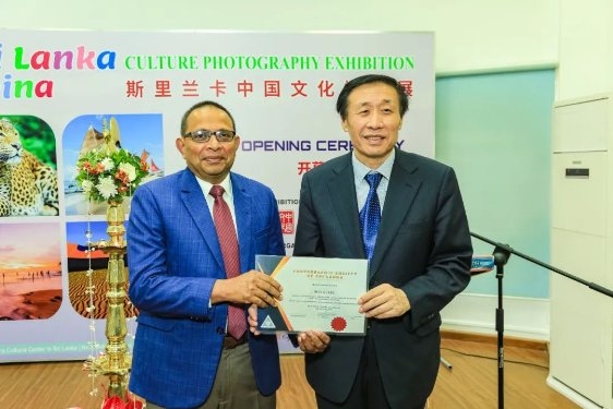 2024年第二届斯里兰卡中国文化摄影展盛大开幕(图5)